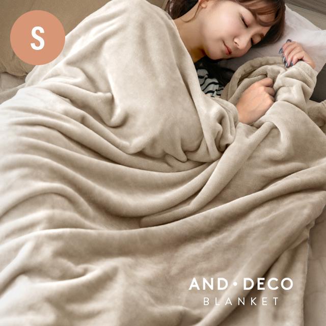 MODERN DECO 毛布 ブランケット シングル 140×200cm 保温 MODERN DECO 毛布 ブランケット シングル 140×200cm 保温