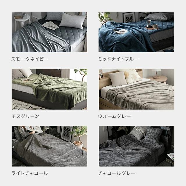 MODERN DECO（モダンデコ） 毛布 ブランケット シングル 140×200cm