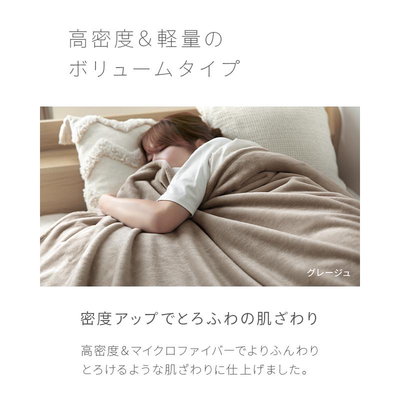 MODERN DECO 毛布 ブランケット シングル 140×200cm 保温 MODERN DECO 毛布 ブランケット シングル 140×200cm 保温