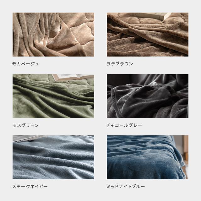 MODERN DECO（モダンデコ） 毛布 ブランケット セミダブル 160×200cm