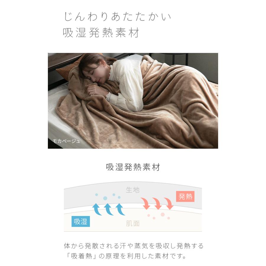 毛布 ブランケット セミダブル 160×200cm 保温性アップ ひざ掛け 膝掛け 掛け毛布 マイクロファイバー フランネル あったか 暖かい 発熱｜don2｜23