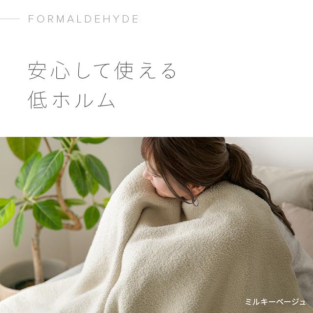 MODERN DECO（モダンデコ） ブランケット 毛布 タオルケット