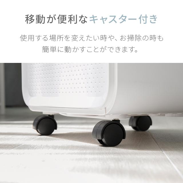 AND・DECO 除湿器 除湿力1日最大約 5.9L コンプレッサー式 除湿 AND・DECO 除湿器 除湿力1日最大約 5.9L コンプレッサー式 除湿