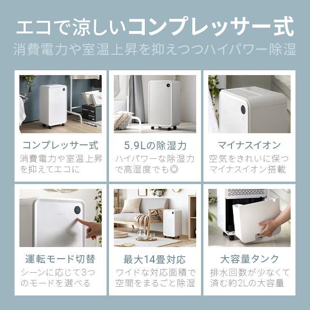 AND・DECO 除湿器 除湿力1日最大約 5.9L コンプレッサー式 除湿 AND・DECO 除湿器 除湿力1日最大約 5.9L コンプレッサー式 除湿