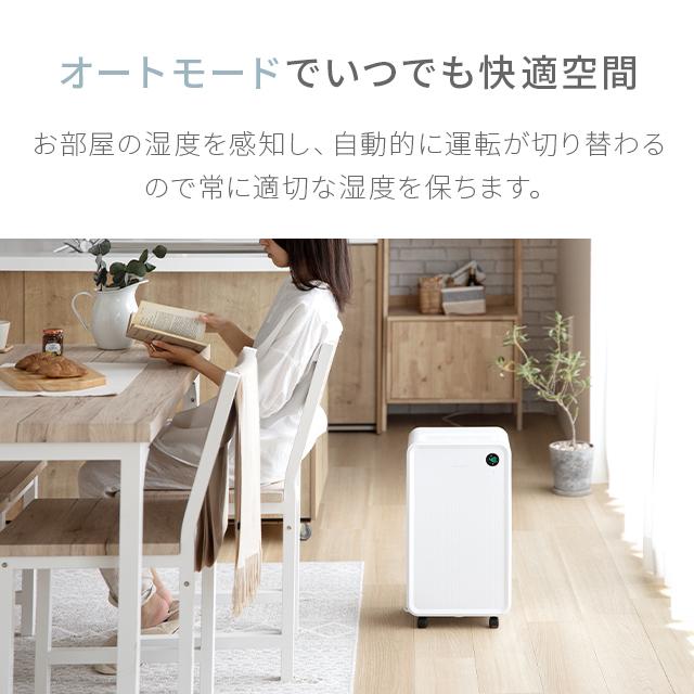 AND・DECO 除湿器 除湿力1日最大約 5.9L コンプレッサー式 除湿