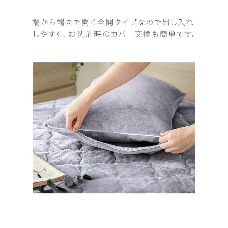 まくらカバー 枕カバー 43×63cm 北欧 フランネル 枕パット あったか 秋 冬 おしゃれ 可愛い ピローパッド 洗える ピローケース 丸洗い | MODERN DECO | 14