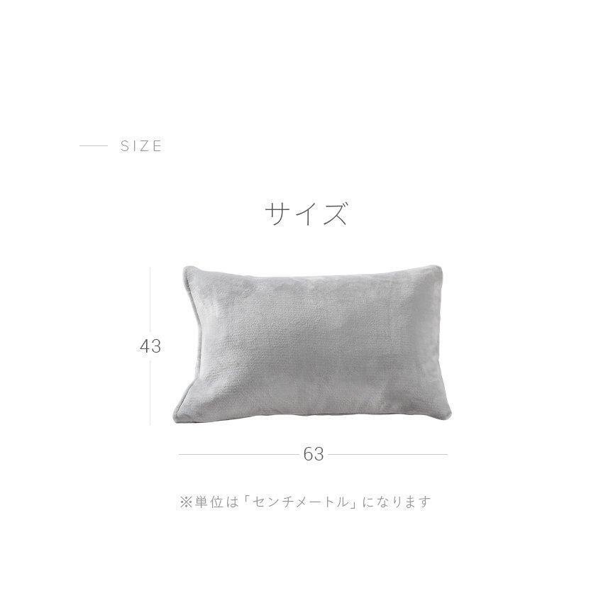 まくらカバー 枕カバー 43×63cm 北欧 フランネル 枕パット あったか 秋 冬 おしゃれ 可愛い ピローパッド 洗える ピローケース 丸洗い :zpc01:モダンデコ - 通販 - Yahoo!ショッピング まくらカバー 枕カバー 43×63cm 北欧 フランネル 枕パット あったか 秋 冬 おしゃれ 可愛い ピローパッド 洗える ピローケース 丸洗い :zpc01:モダンデコ - 通販 - Yahoo!ショッピング