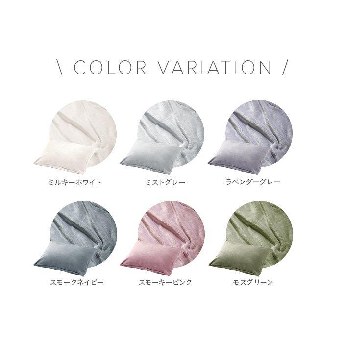 まくらカバー 枕カバー 43×63cm 北欧 フランネル 枕パット あったか 秋 冬 おしゃれ 可愛い ピローパッド 洗える ピローケース 丸洗い | MODERN DECO | 03