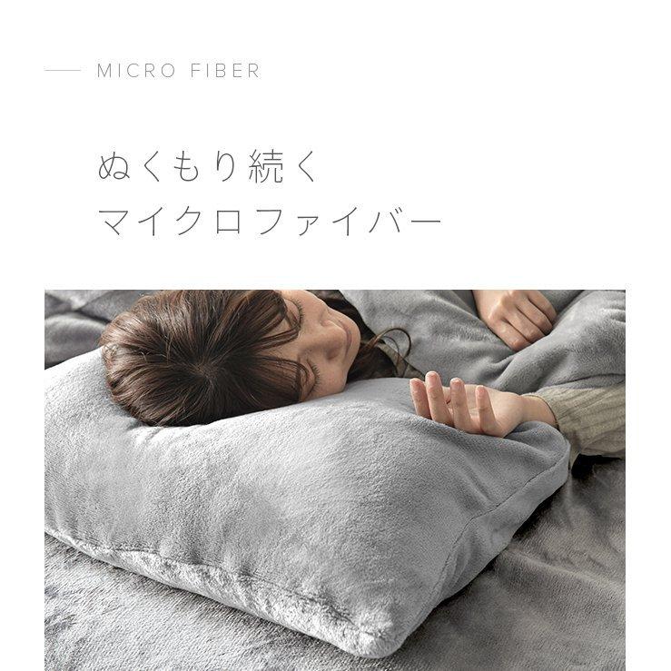 まくらカバー 枕カバー 43×63cm 北欧 フランネル 枕パット あったか 秋 冬 おしゃれ 可愛い ピローパッド 洗える ピローケース 丸洗い | MODERN DECO | 06