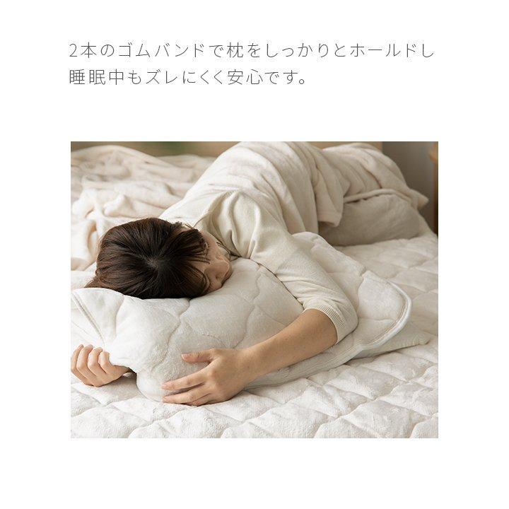 枕カバー  43×63cm 北欧 フランネル 枕パッド あったか 秋 冬 おしゃれ オリジナル 可愛い ピローパッド 洗える まくらカバー 枕パット | MODERN DECO | 11