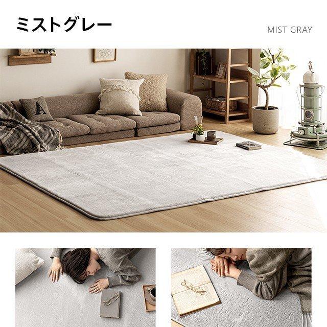 MODERN DECO（モダンデコ） ラグ カーペット おしゃれ あったか 低反発