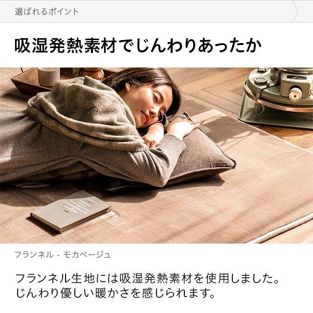MODERN DECO あったか 低反発ラグマット 185×235cm おしゃれ MODERN DECO あったか 低反発ラグマット 185×235cm おしゃれ