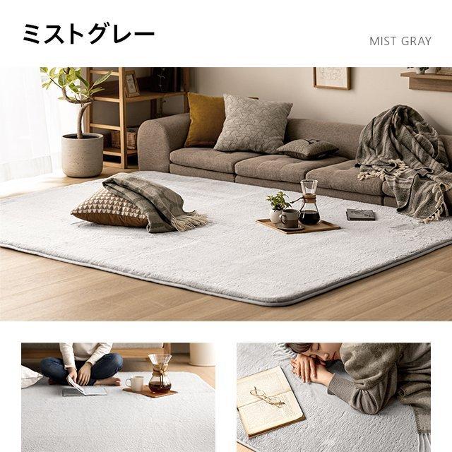 MODERN DECO ラグ カーペット おしゃれ あったか 低反発