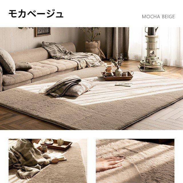 MODERN DECO（モダンデコ） ラグ カーペット おしゃれ あったか 低反発