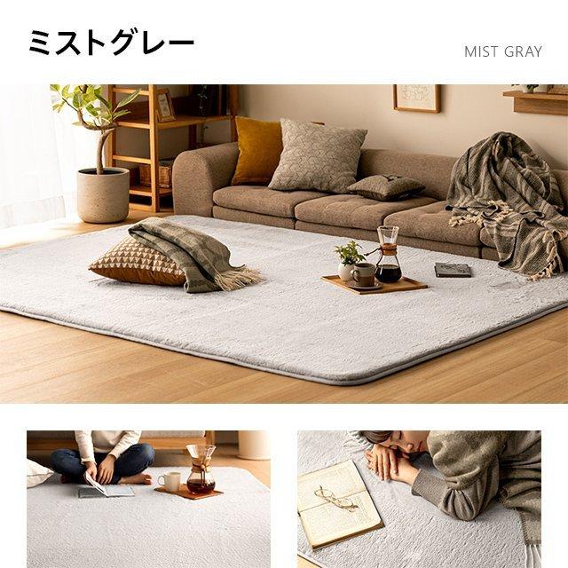 ふわふわラビットファー風ラグマット/約185cm×185cm/ホワイト[278] MODERN DECO ラグ カーペット おしゃれ あったか 低反発