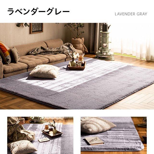 MODERN DECO（モダンデコ） ラグ カーペット おしゃれ あったか 低反発