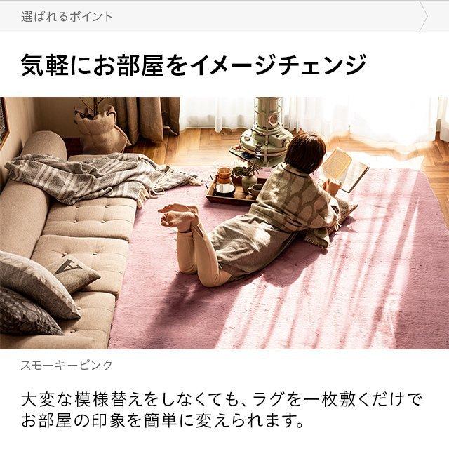MODERN DECO ラグ カーペット おしゃれ あったか 低反発