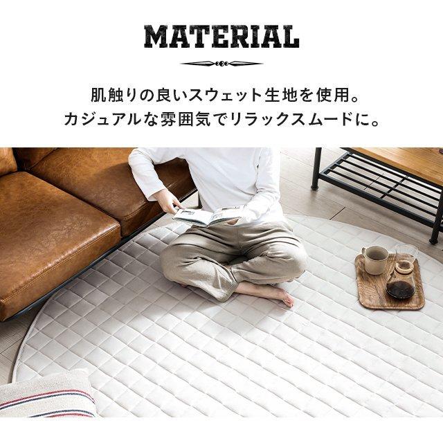 MODERN DECO ラグ rug 円形ラグ 低反発ラグ 洗える 洗濯 円形 MODERN DECO ラグ rug 円形ラグ 低反発ラグ 洗える 洗濯 円形