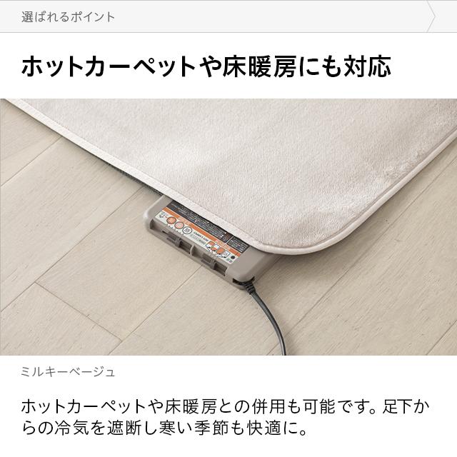 MODERN DECO（モダンデコ） ラグ 洗える カーペット 135×185 夏用