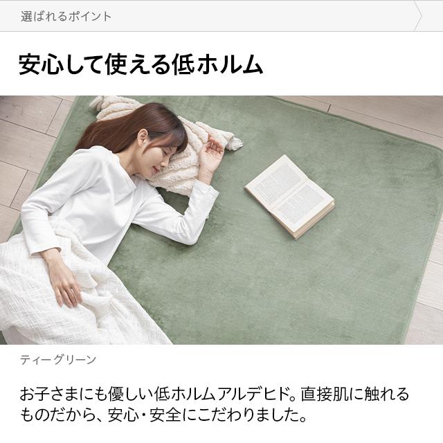 MODERN DECO（モダンデコ） ラグ 洗える カーペット 135×185 夏用