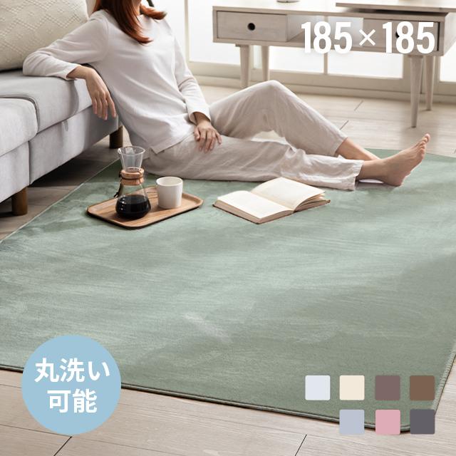 MODERN DECO ラグ カーペット 洗える 185×185 ラグマット MODERN DECO ラグ カーペット 洗える 185×185 ラグマット
