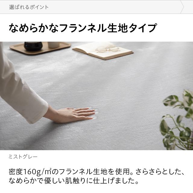 MODERN DECO（モダンデコ） ラグ カーペット 洗える 185×185 夏用