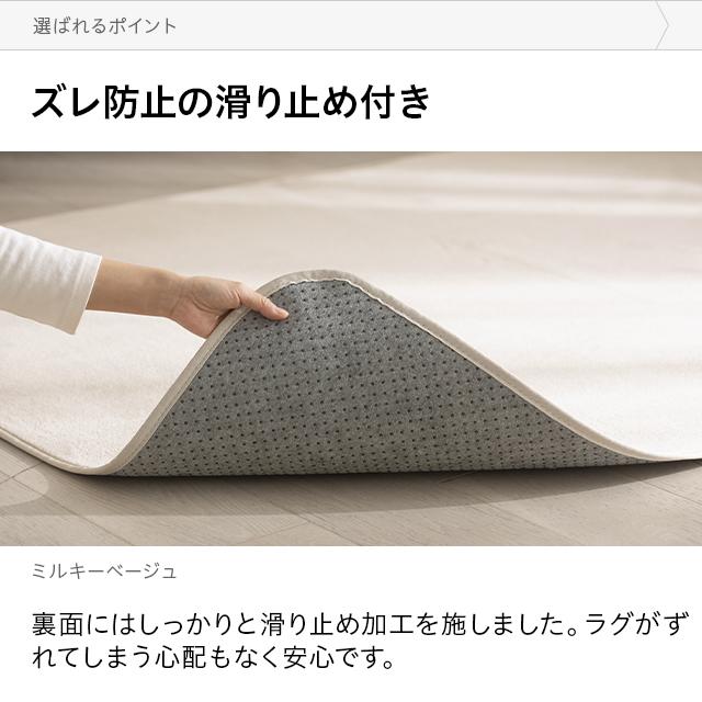 MODERN DECO ラグ カーペット 洗える 185×185 夏用 ラグマット
