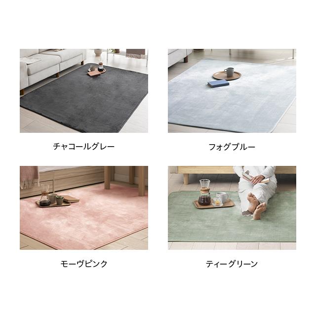 MODERN DECO ラグ 3畳 カーペット 洗える おしゃれ 200×250 夏用