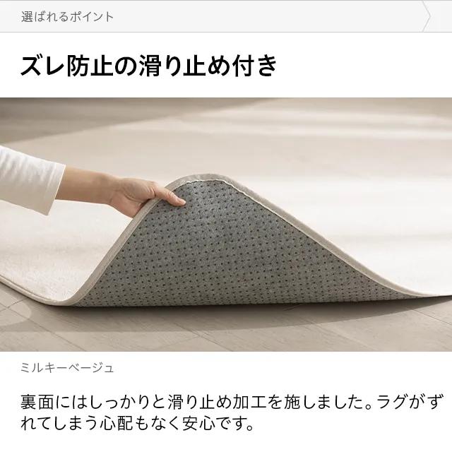 MODERN DECO（モダンデコ） ラグ カーペット 洗える 135×185