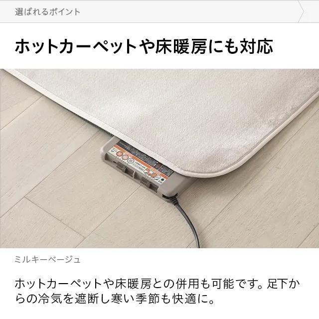 MODERN DECO（モダンデコ） ラグ カーペット 洗える 135×185