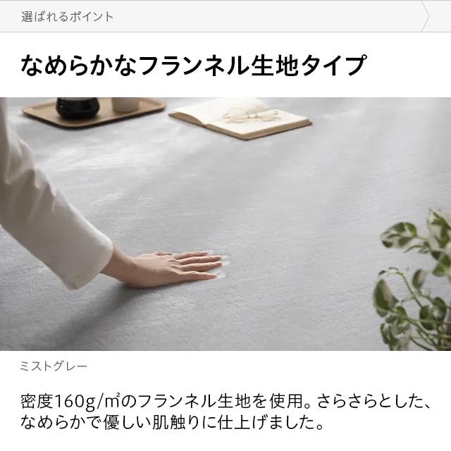 MODERN DECO（モダンデコ） ラグ カーペット 洗える 185×185
