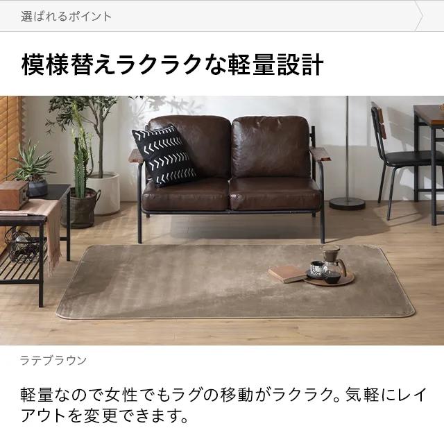 MODERN DECO（モダンデコ） 本日P+4％ ラグ カーペット 洗える 185×185