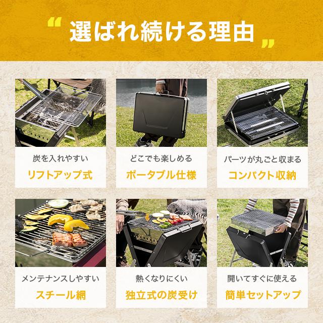 AND・DECO バーベキューコンロ 折りたたみ ラージサイズ BBQ AND・DECO バーベキューコンロ 折りたたみ ラージサイズ BBQ