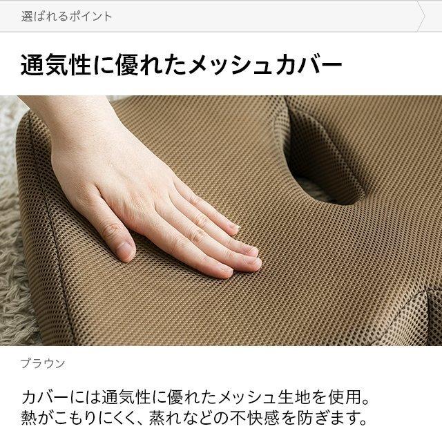 椅子用クッション 低反発 座クッション クッション 座布団 チェアクッション オフィス テレワーク 在宅 デスクワーク 猫背 姿勢 お尻 腰 | MODERN DECO | 13
