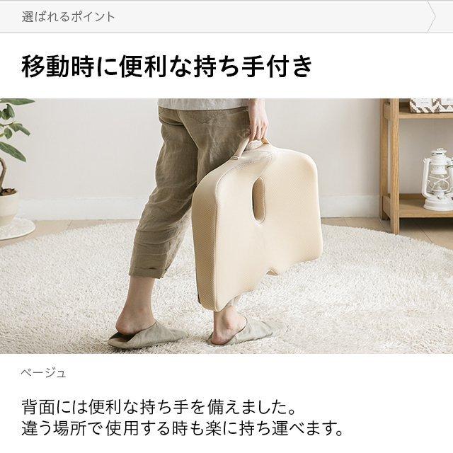 椅子用クッション 低反発 座クッション クッション 座布団 チェアクッション オフィス テレワーク 在宅 デスクワーク 猫背 姿勢 お尻 腰 | MODERN DECO | 15