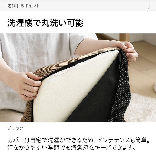 椅子用クッション 低反発 座クッション クッション 座布団 チェアクッション オフィス テレワーク 在宅 デスクワーク 猫背 姿勢 お尻 腰 | MODERN DECO | 17