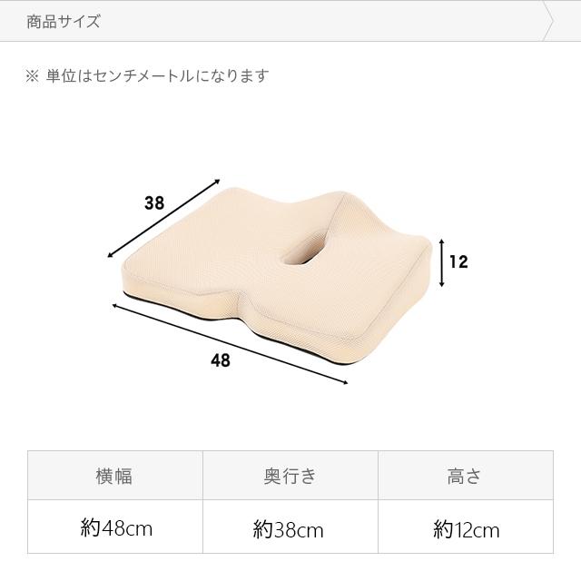 椅子用クッション 低反発 座クッション クッション 座布団 チェアクッション オフィス テレワーク 在宅 デスクワーク 猫背 姿勢 お尻 腰 | MODERN DECO | 19