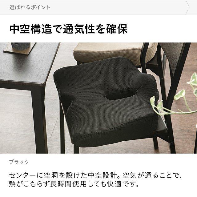 椅子用クッション 低反発 座クッション クッション 座布団 チェアクッション オフィス テレワーク 在宅 デスクワーク 猫背 姿勢 お尻 腰｜don2｜11