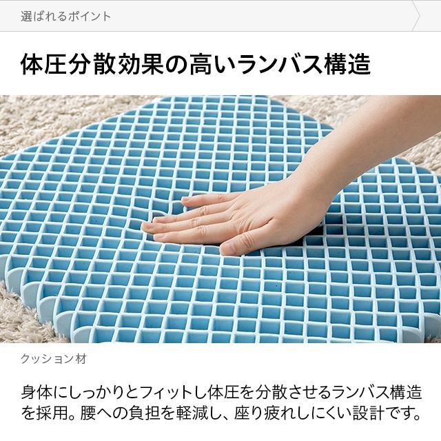 椅子用クッション 座布団 座クッション クッション 低反発クッション チェアクッション オフィス テレワーク 在宅 デスクワーク 猫背 | MODERN DECO | 11