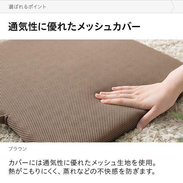 椅子用クッション 座布団 座クッション クッション 低反発クッション チェアクッション オフィス テレワーク 在宅 デスクワーク 猫背 | MODERN DECO | 17
