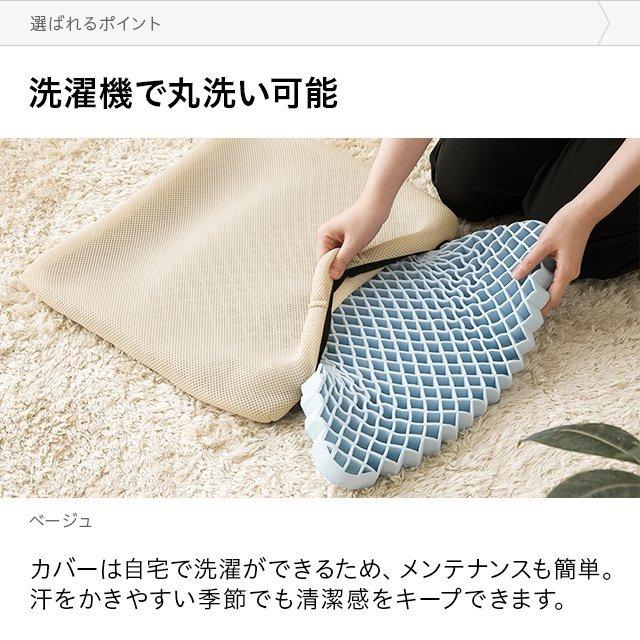 椅子用クッション 座布団 座クッション クッション 低反発クッション チェアクッション オフィス テレワーク 在宅 デスクワーク 猫背 | MODERN DECO | 18