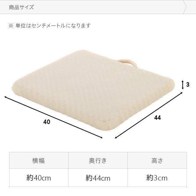 椅子用クッション 座布団 座クッション クッション 低反発クッション チェアクッション オフィス テレワーク 在宅 デスクワーク 猫背 | MODERN DECO | 19