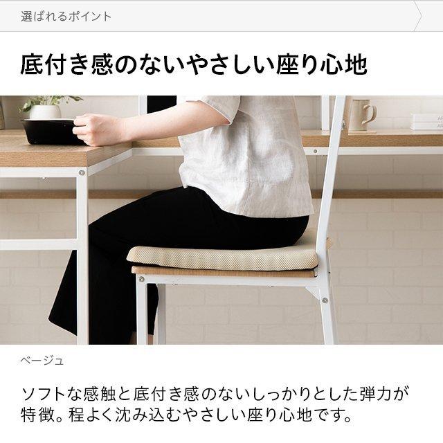 椅子用クッション 座布団 座クッション クッション 低反発クッション チェアクッション オフィス テレワーク 在宅 デスクワーク 猫背 | MODERN DECO | 13