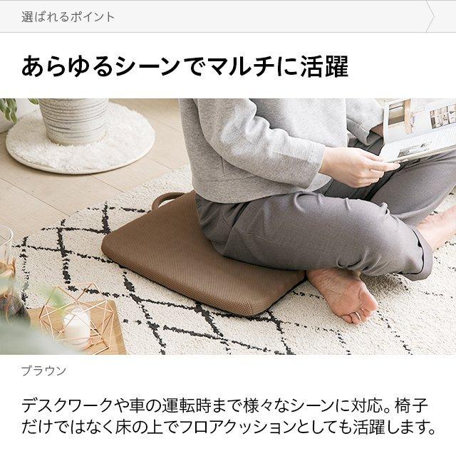 椅子用クッション 座布団 座クッション クッション 低反発クッション チェアクッション オフィス テレワーク 在宅 デスクワーク 猫背 | MODERN DECO | 14