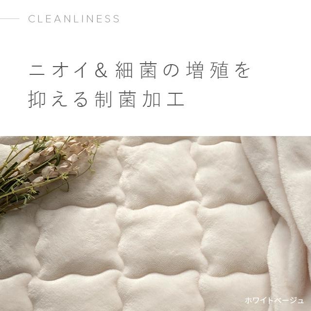 MODERN DECO 敷きパッド 100×200cm シングル あったか 敷き毛布 MODERN DECO 敷きパッド 100×200cm シングル あったか 敷き毛布