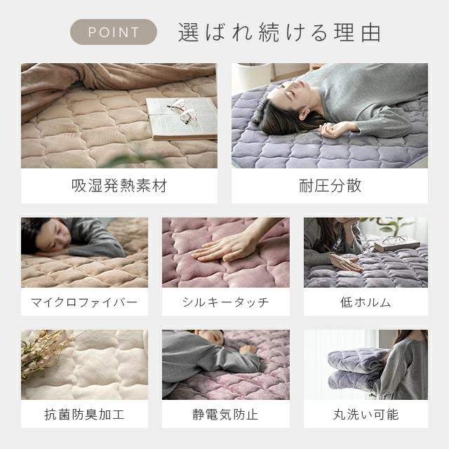 MODERN DECO 敷きパッド セミダブル 120×200cm 耐圧分散 耐圧分散敷き