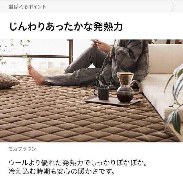 MODERN DECO（モダンデコ） こたつ 敷布団 長方形 190×240 洗える