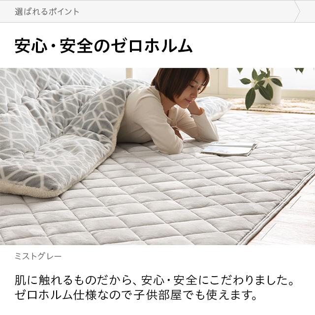 MODERN DECO（モダンデコ） こたつ 敷布団 正方形 190×190 洗える