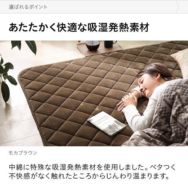 【色: ベージュ】Colorsroom こたつ敷き布団 正方形 ラグ 190×1 Amazon｜Colorsroom こたつ敷き布団 ラグ 2畳 【四層構造×吸湿