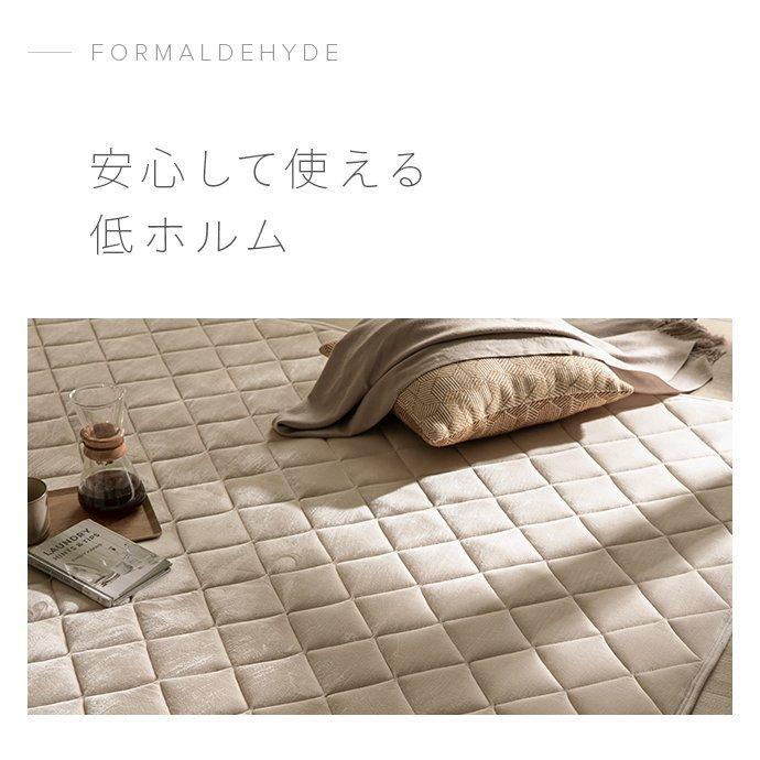 MODERN DECO（モダンデコ） こたつ 敷布団 長方形 190×240cm 洗える